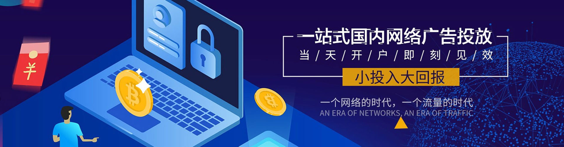 望江sem优化师