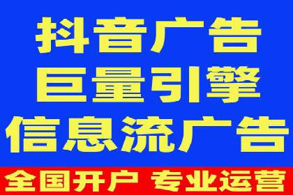 百度竞价账户托管助力企业增长案例